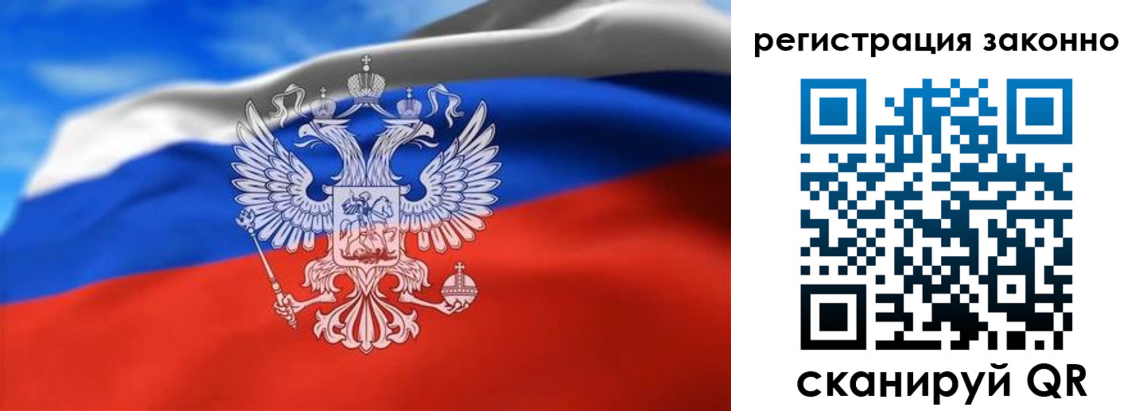 прописка для школы в Вологодской области