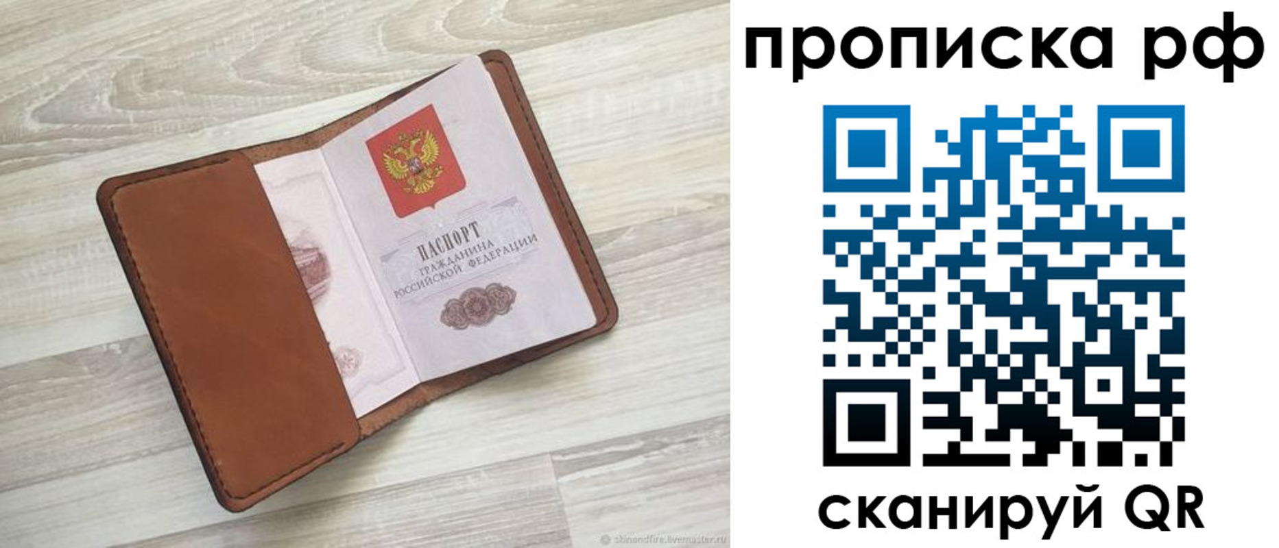 регистрация в Вологодской области