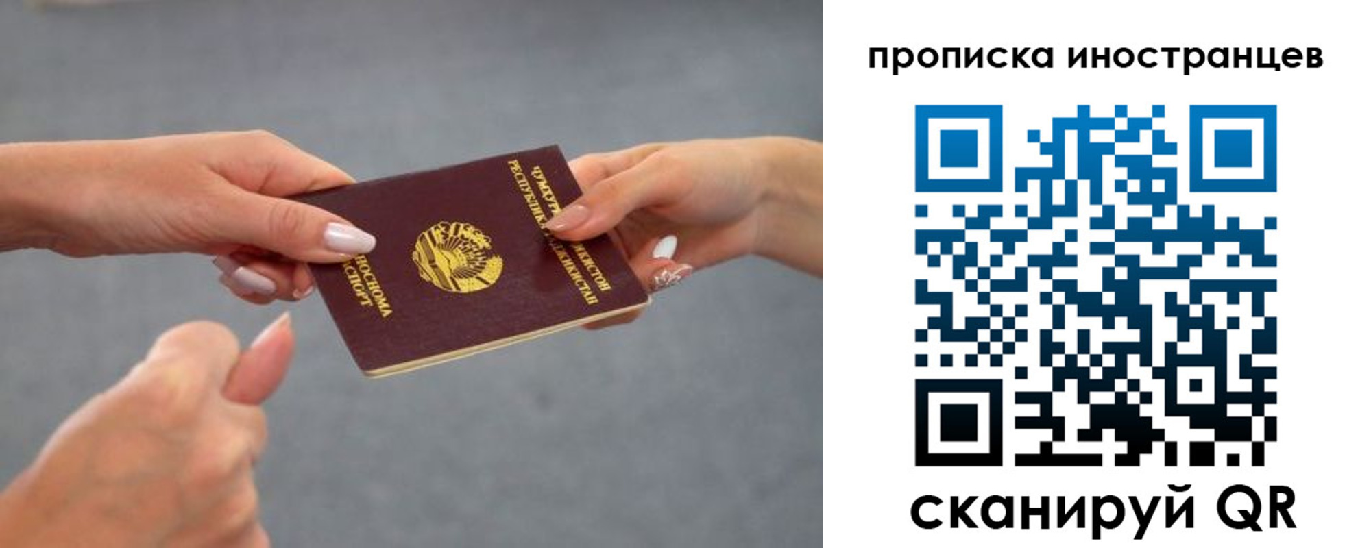 регистрация для дет. сада в Вологодской области