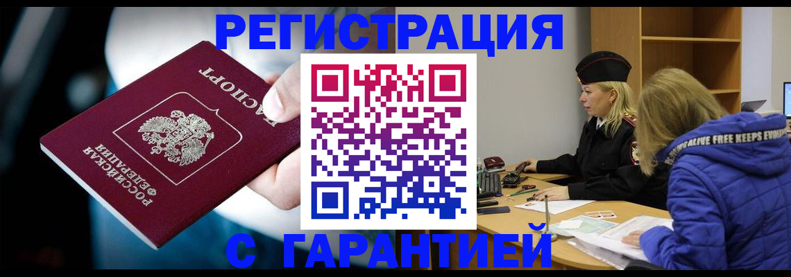 регистрация для школы в Вологодской области